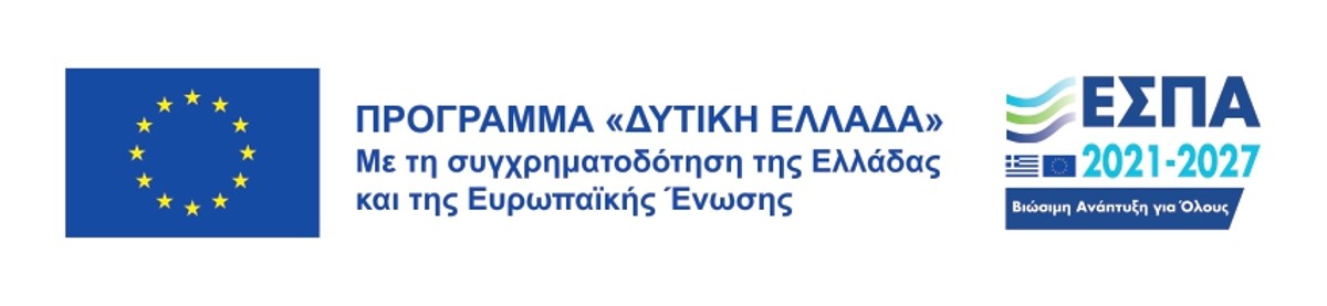 λογότυπο επιχειρησιακό πρόγραμμα ΕΣΠΑ